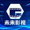 未来影视