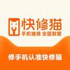 快修猫·手机维修(蒲津路店)