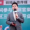 九鼎传媒（纳新主播）