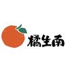 橘生南官方旗舰店