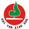 东宁市实验小学