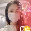 言颜有点忙