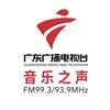 广东音乐之声