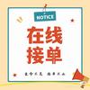 专业疏通小韩