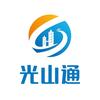 光山县微发布