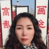 高唐红姐帮《征婚》