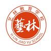合肥艺林舞蹈