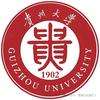 贵州大学