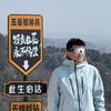 万奢珠宝
