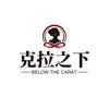 克拉之下珠宝回收