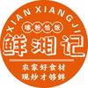 鲜湘记·湘乡银丝粉