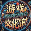 GMRemix江城子