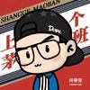 做梦都在玩相机