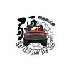 大秦军极跑俱乐部