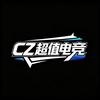 CZ超值电竞（地铁逃生）