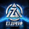 DJ阿钟