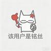以航为铭-.-