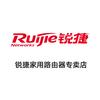 Ruijie锐捷电子网络专卖店