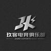 玖客电竞（三角洲线上课）