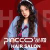 品蔻PINCCO·烫染工作室官方号