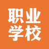 沈阳欧米奇职业学校