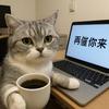哈基米科普