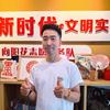鹏哥&大健康时代