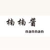 楠楠酱·nannan