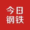 今日钢铁