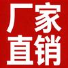 星星好物供应链