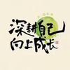 超宇