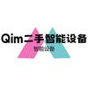 Qim智能手表