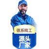 扬谷扇实力老厂