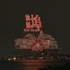 汕头浩子老师