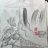 美术浪雪老师（小号）