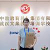 武汉职称评定刘老师