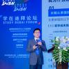 学在中东