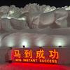 词源速记单词