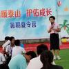 泰安中高考升学规划～彤心老师