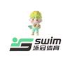 泳冠体育swimming