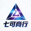 七可商行（三角洲行动）