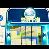 悠游小獭儿童游泳俱乐部胜芳店
