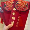 天官赐福🙏