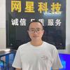 仙桃市网星科技