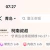 柯南叔叔