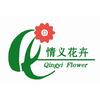 情义花卉小程序