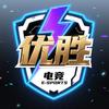 优胜电竞（地铁护航）