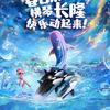 广州珠海长隆游玩指南
