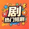 二十七短剧推送