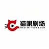 猫眼剧场